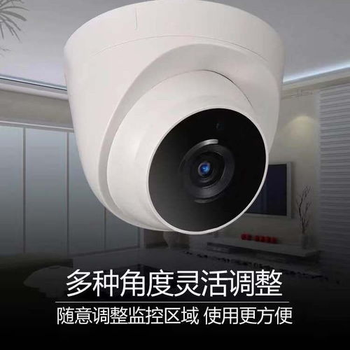 1200線模擬監控攝像頭 半球高清紅外夜視室內外安防之選